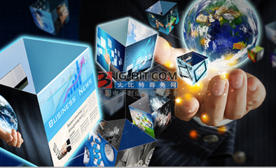 物聯(lián)技術(shù)產(chǎn)融創(chuàng)新 星云大數(shù)據(jù)與遙感信息系統(tǒng)在中國(guó)物聯(lián)網(wǎng)產(chǎn)業(yè)發(fā)展峰會(huì)上的新圖景