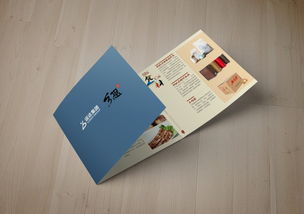 食品企業(yè)三折頁設計 靈智飛揚品牌設計公司的專業(yè)解決方案